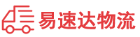 邵阳到隆林各族自治县物流公司